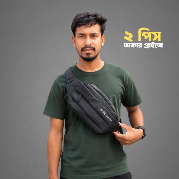 আরকটিক হান্টার প্রিমিয়াম ক্রসবডি ব্যাগ (২ পিস)